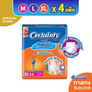 [ขายยกลัง]CERTAINTY DAYPANTS กางเกงผ้าอ้อม เซอร์เทนตี้ เดย์แพ้นส์ ขนาดจัมโบ้ ไซส์ M, L, XL
