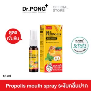 Dr.PONG Bee Propolis Supermint mouth spray เม้าท์สเปรย์ สำหรับช่องปากและคอ พ่นชุ่มคอ บรรเทาเจ็บคอ