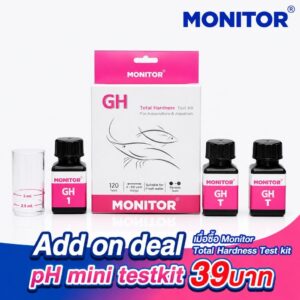 ชุดทดสอบความกระด้างในน้ำ โมนิเตอร์ MONITOR TOTAL HARDNESS TEST KIT (120 Tests) ชุดทดสอบความกระด้างในน้ำ โมนิเตอร์ MONITOR TOTAL HARDNESS TEST KIT (120 Tests)