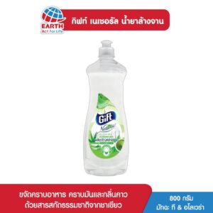 เอิร์ธ กิฟต์ น้ำยาล้างจาน กลิ่น มัตชะ ที&อะโลเวร่า ขนาด 800 กรัม เอิร์ธ กิฟต์ น้ำยาล้างจาน กลิ่น มัตชะ ที&อะโลเวร่า ขนาด 800 กรัม