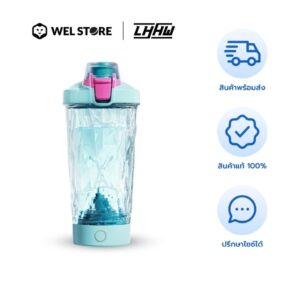 WELSTORE LHHW AUTOMATIC STIRRING CUP ELECTRIC SHAKER 500/700 ML แก้วปั่นอัตโนมัติ เเก้วเชคเวย์ WELSTORE LHHW AUTOMATIC STIRRING CUP ELECTRIC SHAKER 500/700 ML แก้วปั่นอัตโนมัติ เเก้วเชคเวย์