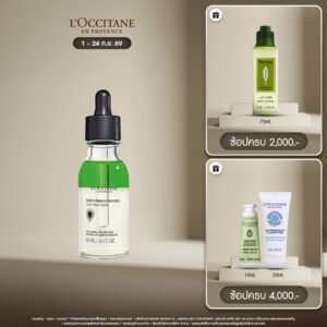 [New Packaging!] Anti-Hair Loss Serum 50ml ล็อกซิทาน แอนตี้ แฮร์ลอส เซรั่ม ลดผมหลุดร่วง เพิ่มผมเกิดใหม่