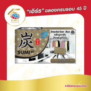 เดลี่เฟรช ตลับดูดกลิ่น สำหรับตู้ทั่วไป DAILY FRESH DEODORIZER BOX FOR MULTI-PURPOSE