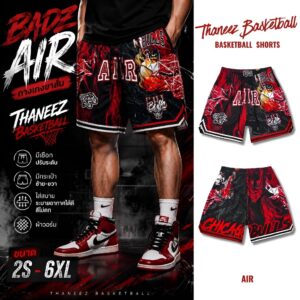 กางเกงกีฬา กางเกงบาสขาสั้น BADz AIR [ มีไซส์ใหญ่ ]