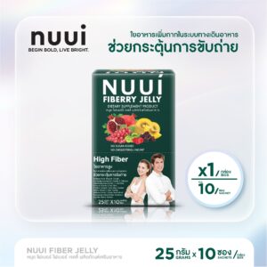 [รับฟรีสินค้าคละรายการ] NUUI FIBERY JELLY หนุย ไฟเบอร์รี่ เจลลี่ ผลิตภัณณ์เสริมอาหาร รสมิกซ์เบอร์รี่ 1 กล่อง 10 ซอง