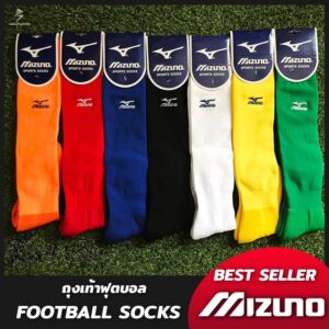 Mizuno ถุงเท้าฟุตบอล แบบยาวผู้ใหญ่ Football Socks (Long) ถุงเท้ามิซูโน่ ถุงเท้ากีฬาแบบยาว Mizuno ถุงเท้าฟุตบอล แบบยาวผู้ใหญ่ Football Socks (Long) ถุงเท้ามิซูโน่ ถุงเท้ากีฬาแบบยาว