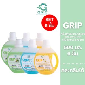Grip Germs Killer 500 มล. 6 ขวด คละกลิ่นได้ กริ๊พผลิตภัณฑ์ทำความสะอาดฆ่าเชื้อโรค ดับกลิ่นสูตรอ่อนโยน Grip Germs Killer 500 มล. 6 ขวด คละกลิ่นได้ กริ๊พผลิตภัณฑ์ทำความสะอาดฆ่าเชื้อโรค ดับกลิ่นสูตรอ่อนโยน