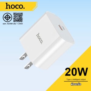 hoco. C76 หัวชาร์จเร็ว Type-C to iOS Fast Charger PD Quick Charge 20W หัวPD รองรับชาร์จเร็ว hoco. C76 หัวชาร์จเร็ว Type-C to iOS Fast Charger PD Quick Charge 20W หัวPD รองรับชาร์จเร็ว
