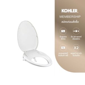 KOHLER C3-030 manual bidet seat ฝารองนั่งอเนกประสงค์ ฝาชักโครก แบบไม่ใช้ไฟฟ้า รุ่น C3-030 K-98804X-0 KOHLER C3-030 manual bidet seat ฝารองนั่งอเนกประสงค์ ฝาชักโครก แบบไม่ใช้ไฟฟ้า รุ่น C3-030 K-98804X-0