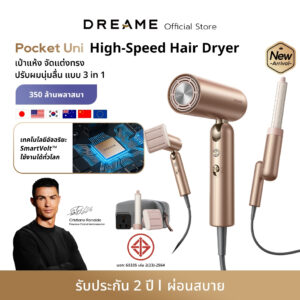[HOT]Dreame Pocket Uni  High-Speed Hair Dryer ไดร์เป่าผม ความเร็วสูง พับได้ พกง่าย เป่าแห้งไว เปลี่ยนทรงได้