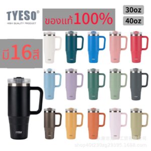 TYESOใหม่2024แท้💯 มี16สีแก้วสุญญากาศ สเตนเลส304 พร้อมฝาปิดและหลอดดูดกันรั่วซึม เก็บความเย็น-ร้อง TYESOใหม่2024แท้💯 มี16สีแก้วสุญญากาศ สเตนเลส304 พร้อมฝาปิดและหลอดดูดกันรั่วซึม เก็บความเย็น-ร้อง