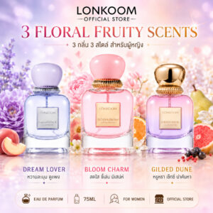 LONKOOM Bloom Charm / Dream Lover / Gilded Dune EDP น้ำหอม perfume 75ml น้ําหอมผู้หญิง FloralFruity LONKOOM Bloom Charm / Dream Lover / Gilded Dune EDP น้ำหอม perfume 75ml น้ําหอมผู้หญิง FloralFruity