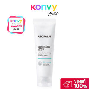 ATOPALM Soothing Gel Lotion 120ml อโทปาล์ม โลชั่นบำรุงผิวหน้าและผิวกาย. ATOPALM Soothing Gel Lotion 120ml อโทปาล์ม โลชั่นบำรุงผิวหน้าและผิวกาย.