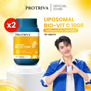 Protriva Liposomal Bio-Vit C 1000 (2 กระปุก) โปรทริว่า ไลโปโซมอล ไบโอ-วิตซี 1000 (จำนวน 30 เม็ด)