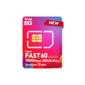 ซิมเทพ True FAST60 ซิมเทพทรู เน็ตแรง1000Mbps 60GBต่อเดือน ซิมเน็ตรายปี ใช้งานได้1ปี maxspeed ซิมเทพ True FAST60 ซิมเทพทรู เน็ตแรง1000Mbps 60GBต่อเดือน ซิมเน็ตรายปี ใช้งานได้1ปี maxspeed