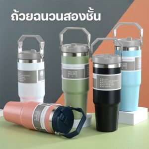 แก้วเก็บความเย็น กระบอกน้ำ แก้วน้ําสูญญากาศ 304 สแตนเลส 30oz ได้ยาวนาน พร้อมหูจับ อเนกประสงค์ มี 6 สี แก้วเก็บความเย็น กระบอกน้ำ แก้วน้ําสูญญากาศ 304 สแตนเลส 30oz ได้ยาวนาน พร้อมหูจับ อเนกประสงค์ มี 6 สี