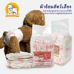 ผ้าอ้อมสัตว์เลี้ยง ผ้าอ้อมสุนัข ผ้าอ้อมแมว สัตว์เลี้ยง ชาย หญิง แพมเพิส 12 ชิ้น ผ้าอ้อมสัตว์เลี้ยง ผ้าอ้อมสุนัข ผ้าอ้อมแมว สัตว์เลี้ยง ชาย หญิง แพมเพิส 12 ชิ้น