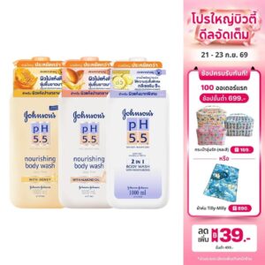 [สินค้าขายดี] [แพ็ค3] รวม3สูตร จอห์นสันบอดี้แคร์ ครีมอาบน้ำ พีเอช 5.5 1000 มล. Johnson Body Care pH5.5