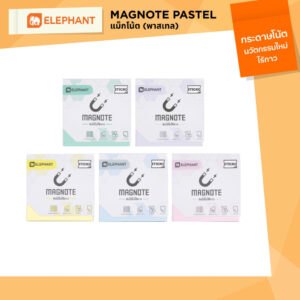 Elephant กระดาษโน๊ต แม็กโน๊ต พาสเทล 3×3 นิ้ว จำนวน 1 ชิ้น