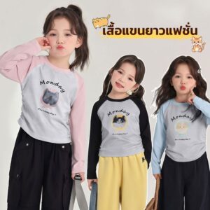 Beryl kids🌸เสื้อยืดเด็กหญิง🎀เสื้อเด็กแขนยาว คอกลม พิมพ์ลายน่ารัก ลำลองใส่สบาย ใส่ได้หลายโอกาส ผ้านุ่ม งานดี Beryl kids🌸เสื้อยืดเด็กหญิง🎀เสื้อเด็กแขนยาว คอกลม พิมพ์ลายน่ารัก ลำลองใส่สบาย ใส่ได้หลายโอกาส ผ้านุ่ม งานดี