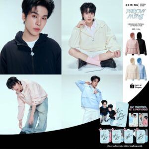 (สินค้าสำหรับ กิจกรรม Exclusive Moment)MeowMing Prowll UV Protection – เสื้อกัน UV ดีไซน์ฮู้ดดี้สวมง่ายใส่สบายเหมาะสำหรั (สินค้าสำหรับ กิจกรรม Exclusive Moment)MeowMing Prowll UV Protection – เสื้อกัน UV ดีไซน์ฮู้ดดี้สวมง่ายใส่สบายเหมาะสำหรั