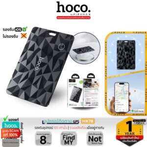 [FS] HOCO HK78 อุปกรณ์ติดตามของหาย GPS Tag สำหรับ iOS Find My ไม่ต้องโหลดแอป กันนัำ IP68 แบตอึด 8 เดือน hc7