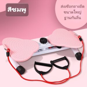 จานหมุนออกกำลังกาย จานทวิส จานหมุนเอว จานทวิตส์พร้อมเชือก ออกกำลังกาย/เปลี่ยนรูปร่าง/กีฬา