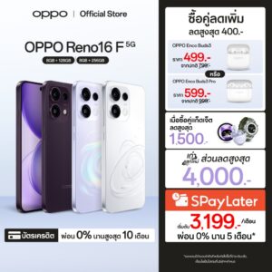 [ใหม่] OPPO Reno16 F | โทรศัพท์มือถือ ออปโป้ ดีไซน์สวย3มิติ กล้องชัด เซลฟี่มุมกว้างพิเศษ 50MP จอ AMOLED