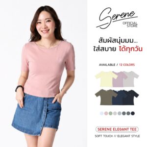Serene’s Choice เสื้อยืด คอปาด แขนสั้น รุ่นคลาสสิค ปักโลโก้ Serene เสื้อสีพื้น แมทช์ง่าย ใส่ได้ทุกวัน