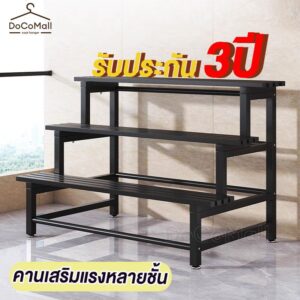 รุ่นอัพเกรด ชั้นวางต้นไม้ โครงเหล็กเคาร์บอน/โครงสแตนเลส รับน้ำหนักได้ 120กก.กันน้ำกันสนิม วางต้นไม้ต่างๆได้มั่นใจ รุ่นอัพเกรด ชั้นวางต้นไม้ โครงเหล็กเคาร์บอน/โครงสแตนเลส รับน้ำหนักได้ 120กก.กันน้ำกันสนิม วางต้นไม้ต่างๆได้มั่นใจ