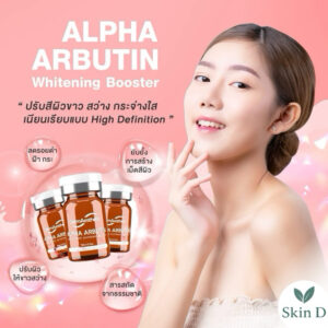 Alpha Arbutin ผิวกระจ่างใส ลดเม็ดสี และจุดด่างดำ 🍀 Alpha Arbutin ผิวกระจ่างใส ลดเม็ดสี และจุดด่างดำ 🍀
