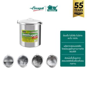 Seagull หม้อก๋วยเตี๋ยว แวลู่ แม็กซ์ ขนาด 40 ซม. (16 นิ้ว) Value Max Noodle Pot มีให้เลือก 4 ขนาด Seagull หม้อก๋วยเตี๋ยว แวลู่ แม็กซ์ ขนาด 40 ซม. (16 นิ้ว) Value Max Noodle Pot มีให้เลือก 4 ขนาด