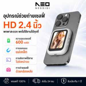 NEODIGI จอมอนิเตอร์สำหรับเซลฟี่ 2.4จอแสดงผล HD ดีไซน์บางเฉียบ Selfie Wireless Monitor สำหรับ Vlog และถ่ายเซลฟี่