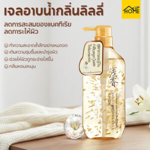 ASAKA เจลอาบน้ำกลีบดอกลิลลี่กรดอะมิโน 520g