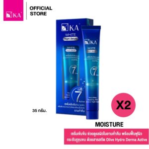 KA White Night Serum – 35 g. (2 ชิ้น) / เคเอ ไวท์ ไนท์ เซรั่ม 35g (2 ชิ้น) KA White Night Serum – 35 g. (2 ชิ้น) / เคเอ ไวท์ ไนท์ เซรั่ม 35g (2 ชิ้น)