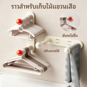ที่เก็บไม้แขวนเสื้อ ปรับความเร็วได้ 3 ระดับ ร้านค้า 30 ราวแขวนเสื้อผ้า ที่จัดระเบียบไม้แขวนเสื้อ ไม่ต้องเจาะผนัง ที่เก็บไม้แขวนเสื้อ ปรับความเร็วได้ 3 ระดับ ร้านค้า 30 ราวแขวนเสื้อผ้า ที่จัดระเบียบไม้แขวนเสื้อ ไม่ต้องเจาะผนัง