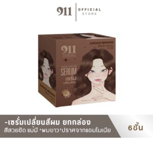 เซรั่มเปลี่ยนสีผม S-02 ยกกล่อง6ซอง CHOCO BROWN สีช็อก โก บราวน์ เซรั่มเปลี่ยนสีผม S-02 ยกกล่อง6ซอง CHOCO BROWN สีช็อก โก บราวน์