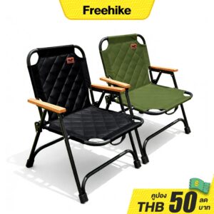 Freehike ผ้าอ๊อกฟอร์ดบุใยหนาพิเศษเก้าอี้แคมป์ปิ้ง เก้าอี้สนามที่พับได้ camping ขาตั้งอลูมิเนียม รับน้ำหนักได้150KG Freehike ผ้าอ๊อกฟอร์ดบุใยหนาพิเศษเก้าอี้แคมป์ปิ้ง เก้าอี้สนามที่พับได้ camping ขาตั้งอลูมิเนียม รับน้ำหนักได้150KG