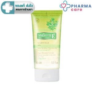 Smooth E Babyface gel 165   ML สูตร EXtra Sensitive Cleansing  เจลล้างหน้าสูตรไม่มีฟอง [PC]