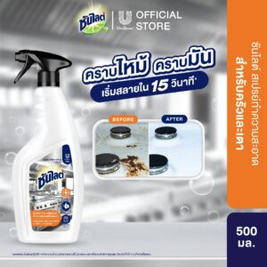 ซันไลต์ โปร ผลิตภัณฑ์ทำความสะอาดครัวและเตา 500 มล. Sunlight Pro Kitchen & Grill Cleaner 500ML ซันไลต์ โปร ผลิตภัณฑ์ทำความสะอาดครัวและเตา 500 มล. Sunlight Pro Kitchen & Grill Cleaner 500ML