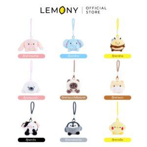 LEMONY พวงกุญแจสกุชชี่ สัตว์โลก ซีรีส์ Squishy Ball ขนาด 12 ซม. LEMONY พวงกุญแจสกุชชี่ สัตว์โลก ซีรีส์ Squishy Ball ขนาด 12 ซม.