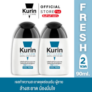 [ แพ็คคู่ 2 ขวด ] Kurin Care เจลทำความสะอาดจุดซ่อนเร้นชาย ( เจลล้างจุดซ่อนเร้น ) สูตรเย็น